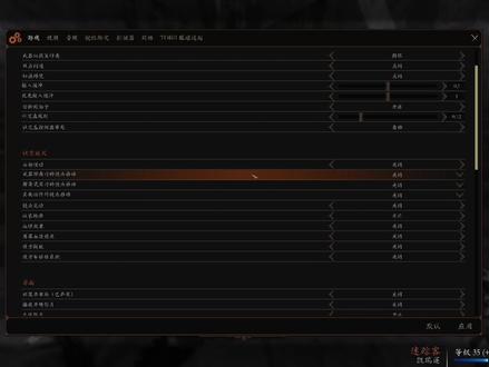 #战锤末世鼠疫2 你们要的设置教程,UI显示,已经平A标记!#战锤 #steam游戏