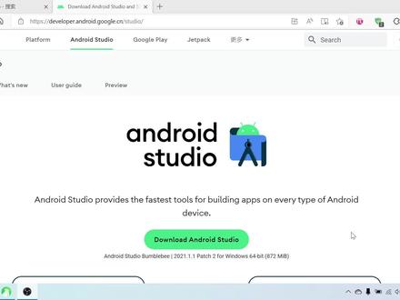 Android Sdk 工具配置,adb命令安装。
#adb