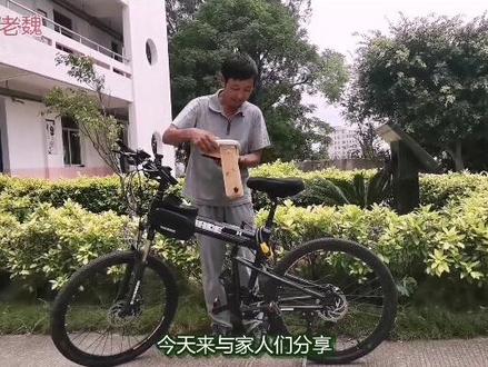 【动手制作】给山地自行车安装个儿童坐垫 #动手能力 #山地车 #遛娃神器