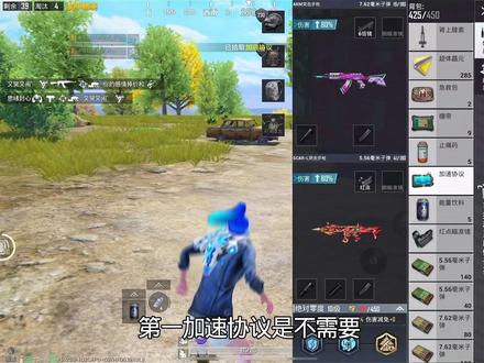 超体对抗小知识