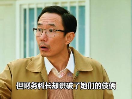 我的山与海:女人假装孕妇喝农药自尽,只为要回年终奖! #我的山与海 #年代剧 #谭松韵 #影娱漫谈编辑部 #了不起的精讲团