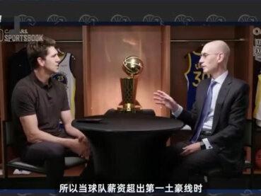 土豪线=硬工资帽?土豪线是如何限制超级球队的?【看懂NBAEp.3】 #NBA #NBA土豪线 #NBA规则