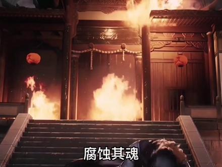 遮天三部曲最惨大反派,成为仙帝后的首战碰上荒天帝,一生整整陨落三次#国漫
