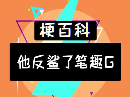 这波啊 人生赢家了属于是 #杨云 #小说 #人生赢家 #搞笑