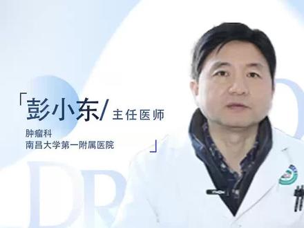 如何缓解肺癌患者的呼吸困难