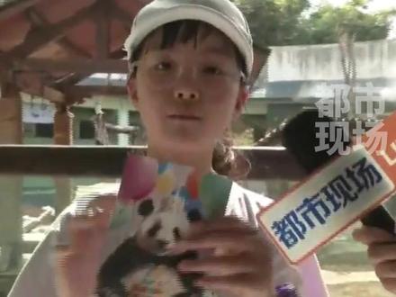 大熊猫“美灵”20岁生日快乐!小朋友用AI为“美玲”制作贺卡#大熊猫美灵 #南昌动物园 #AI画图 #江西dou知道