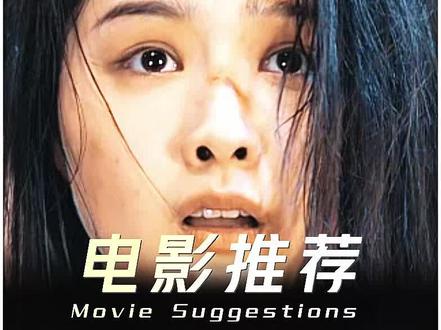 火遮眼完整版来了! #电影解说 #因为一个片段看了整部剧 #抖音二创激励计划