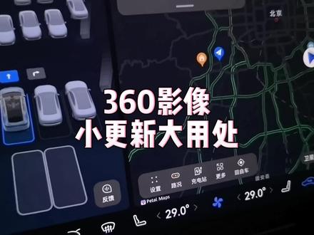 智界r7升级ads4.1后360影像功能更新 “小更新”大用处,一定要设置
#鸿蒙智行新年OTA马上升级 #智界汽车全系OTA推送升级 #鸿蒙智行 #360全景影像 #智界r7