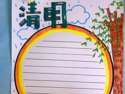 清明、长津湖主题观后感,竖版构图的素材来喽!#零基础学画画 #画画