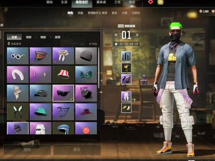 200GB又又又来了,赶紧去领取吧!#绝地求生 #pubg #吃鸡