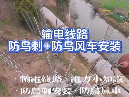 不是所有伟大,都要惊天动地,能把小事做细、细事做透、一直坚持,就是最难得的本事#高空作业日常#电力工人#输电线路#高压电工 #国家电网