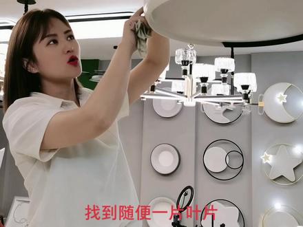 隐形风扇吊灯清洁方法#家居灯饰 #风扇灯 #吊灯 #装修 #家装装修 @DOU+小助手