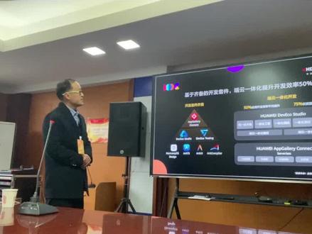 独战万马铁戟,鸿蒙系统崛起 #harmonyos#鸿蒙 #软件开发