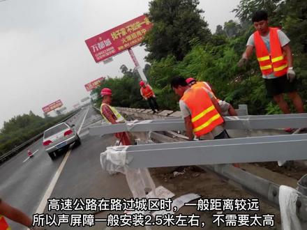 公路声屏障高度怎样选择 #公路声屏障 #昆明声屏障厂家 #隔声屏障生产 #金属声屏障代理 #苏州声屏障@抖音热点