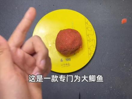 喜欢钓大鲫鱼的可以单开这款饵料,龙王恨新品鲜奶狠活 #爆护饵料 #鲫鱼饵料 #钓鱼人 #2026dou来钓鱼