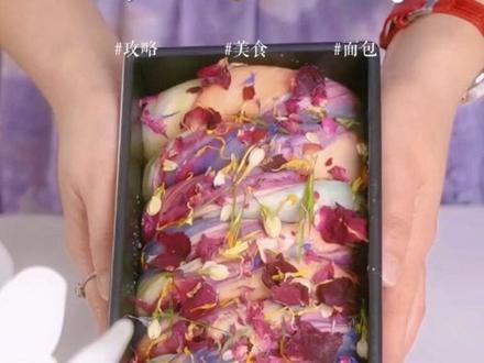 吐司基础,配色就不基础🖼️油画「莫奈·睡莲」吐司🍞
1️⃣ 450克模具1个
高粉250克
奶粉10克
冰牛奶110克
糖40克
全蛋50克
盐3克
鲜酵母9克 或 干酵母3克
黄油25克
2️⃣芋泥馅料
芋泥300克
紫薯粉15克
炼乳20克
砂糖10克
黄油15克
牛奶20克
步骤:
1. 将除黄油和盐以外,所有1️⃣的材料放入厨师机中,搅拌至无干粉状态,然后加入盐继续搅拌至出现厚膜状。接着加入黄油,持续搅拌直至形成手套膜。
2. 面团分成5份(大小如视频),分别加藻蓝蛋白粉(浅蓝)、蝶豆花粉(深蓝)、仙人掌粉(肉粉)、紫薯粉(紫色)、原色各一份。根据想要的颜色加粉量,颜色不要揉匀,轻微揉一下就可以。
3.切成小块,拼色组成大球,进行第一次发酵(一发),温度为32℃,时间约为40分钟左右。
4. 取出发酵好的面团,擀成宽20厘米(吐司盒的长度),抹上200克芋泥馅,再盖上一块面,平均切8条,扭成绳子,轻轻卷起来,放入模具。
4. 进行第二次发酵,温度为35℃,时间为90分钟,发到8分满。
5. 发酵完成后,刷牛奶,撒上花瓣。
6. 根据个人烤箱情况调整温度与时间,平炉:上火165度 下火185度 35分钟左右,烤到一半时间盖锡纸,防止上色。
#吐司 #在家做面包 #莫奈睡莲 #油画吐司 #治愈系美食