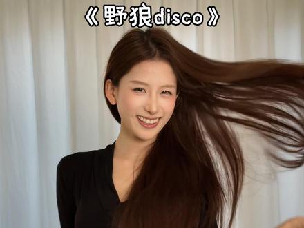 小皮裙黑长直行不行 #小皮裙大波浪 #有点上头