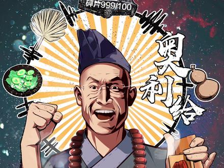 #画画 #冬泳怪鸽 随便画画之冬泳怪鸽