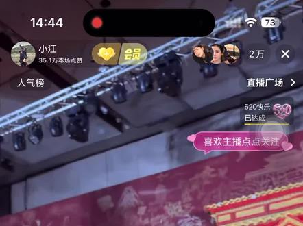 王鑫鑫跳舞真有劲儿
#钰哥李雨泽 #新婚快乐百年好合 #刘叉叉 #中式婚礼震撼现场