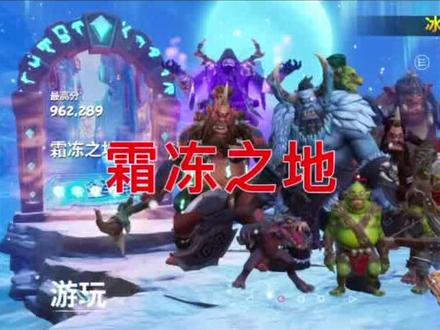 #steam游戏 #单机游戏 #steam成就
兽人必须死3 裂缝领主 霜冻之地 5颗星