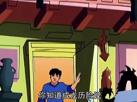 看过的年龄都不小了吧 #童年动画 #龙龙历险记 #老动画的魅力