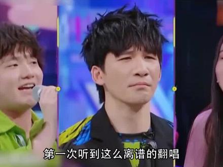 不顾别人死活的翻唱? #离谱翻唱 #山歌 #苏醒 #王栎鑫 #汪苏泷 #薛之谦 #起风了 #娱乐评论大赏