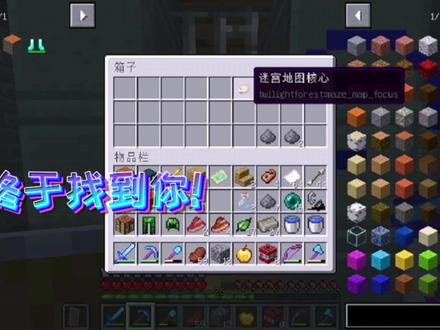暮色挑战56:日常脑壳发晕?探索牛头人迷宫实用小技巧,快来学哟!