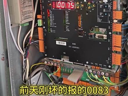 通力电梯故障维修 #通力电梯 #电梯维修 #电梯 #电梯维保 #垂直空间主宰者 通力电梯故障维修,通力报0083、0075,你们都是如何处理维修?信号丢失,通力这平层磁条不稳定,建议磁条发宽一点,老是感应不到就报故障!服了