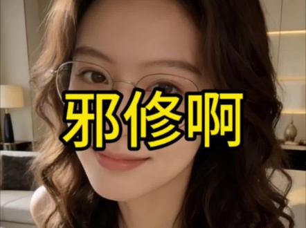 恶心且又炸裂#AI软件 #效率工具 #宝藏app #提效神器 #ai视频制作