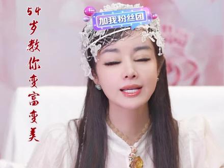 会长讲贾玲瘦下来的事 #虞美人于文红 #贾玲 #变瘦变美健康减脂 #皱纹