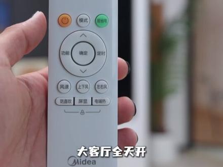 一级能效节能省电柜机空调,就选这台美的酷省电ultra! #美的官方旗舰店#美的以旧换新#家电补贴#美的酷省电ultra柜机