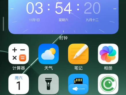 小米手机超级岛,微信、短信等已上岛!