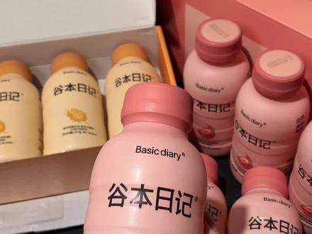 谷本日记,你是干完这波不干了吗,这跟白捡有啥区别啊!!!#谷本日记超模瓶#薅羊毛#奶昔#代餐#仙女都喝啥