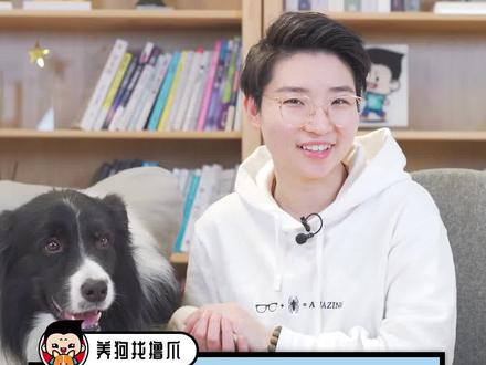 冬季教你一招预防狗狗爪子干裂~ #新年好物季 #科学养宠攻略 #养宠进阶指南 @撸爪说