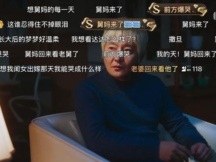 人生,是一场漫长的别离。#郭京飞#老舅