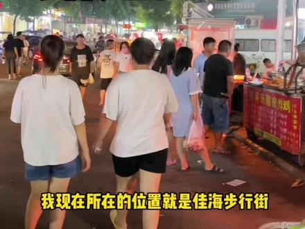 佳海工业园,佳海夜市摊位转让。佳海夜市中最热闹的地段,3米路边摊位月租1200,低价1w转让。这里十多万人上班,消费需求巨大,生意稳定,经营品类不限。#武汉优铺#转店 #摊位