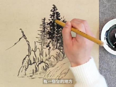山水课程【第二十七课时】(下)沈周小品画法#生活服务热点中心 #国画 #教程 #山水画 #写意