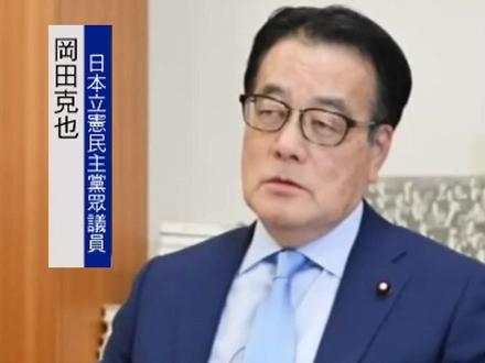 向高市早苗提问涉台问题的日本议员:当时没想到她会这么说 我心想“这下要完蛋了”作为首相 这种话绝对不能说#高市早苗