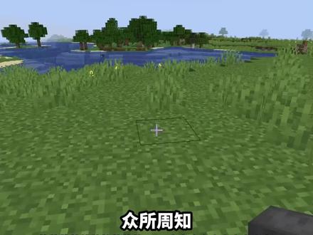 我的世界穿荆棘3000装备秒杀末影龙