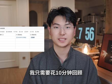 飞书多维表格+AI工作流超神 3分钟干完3天活#知识分享 #vlog日常 #知识科普 #干货都在这 #职场