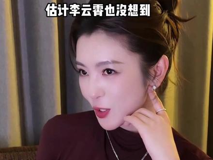 估计李云霄怎么也没想到,只是在《镖人》演个风情万种的燕子娘,谁料一张口不仅斩男还斩女#镖人 #李一桐 #吴京 #内容启发搜索 #影娱热点团