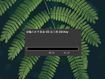 #随乐游云游戏 #怀旧游戏 b46刻入dna的数字@随乐游云游戏