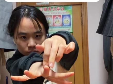 deepseek给我编的手势舞
每一步都是无实物表演😅
两个平台在手势舞运动量上有明显差异。
#deepseek #手势舞 #豆包摇