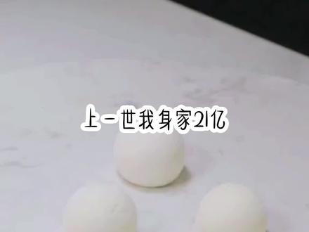末世重生,手握21亿和空间传家宝的我,这次一定要逆天改命#小说 #小说推荐 #末世