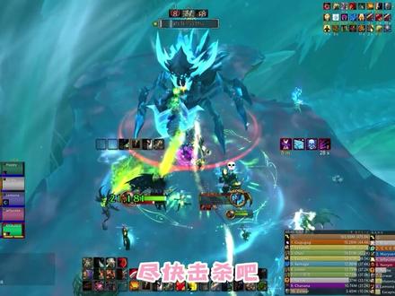 【魔兽10.0】PTR英雄H 化身巨龙牢窟 4号BOSS 瑟娜尔丝,冰冻之息 简要攻略 #魔兽世界 #小草莓味儿o #我们比你们多一个世界 #游戏精彩时刻