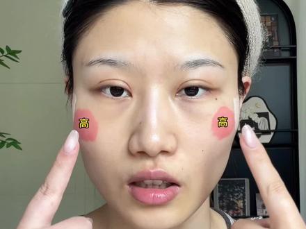 阔面菱形脸骨相修容教程!能出门,自然不显脏 #新手美妆教程 #修容教程 #菱形脸 #提亮教程 #新手化妆教程 @DOU+上热门