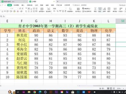 筛选后的复制粘贴,你是不是经常会做错,快来看看吧#excel技巧 #office办公技巧 #文员零基础入门教程 #巨辉教育 #办公技巧 #干货分享 #0基础学电脑