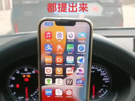 明天又要还贷款了,今天把能提现的都提了#网约车 #顺风车 #负债前行