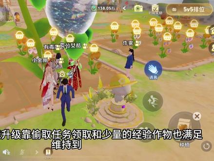 简单介绍一下40-54没有小号的玩法#王者农场 #王者