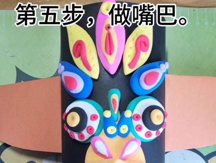 文昌小学美术课堂——图腾柱